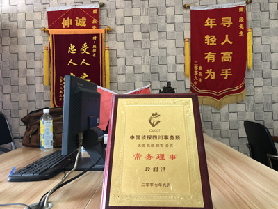 「滕州市私家调查」告诉你协议离婚的条件
