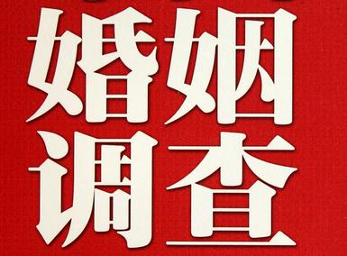  滕州市私人调查给你挽回婚姻的忠告