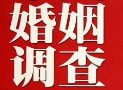 「滕州市调查取证」诉讼离婚需提供证据有哪些